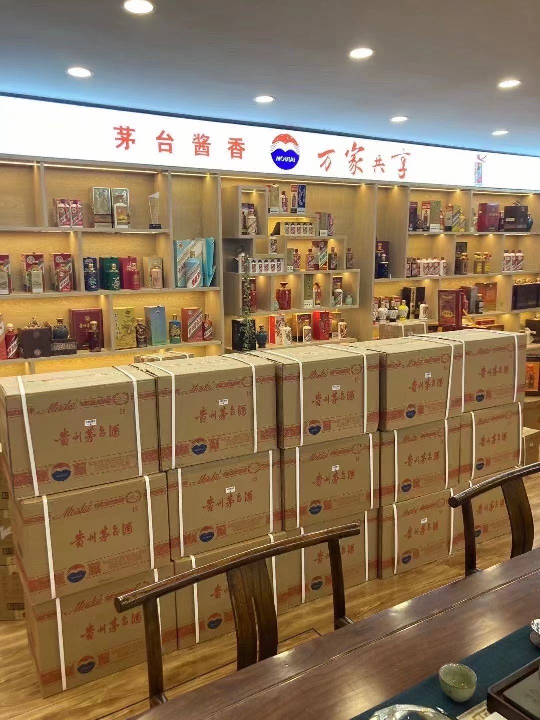 义安临沂郯城15年茅台酒礼盒回收多少钱哪里回收(附近上门回收茅台酒）?